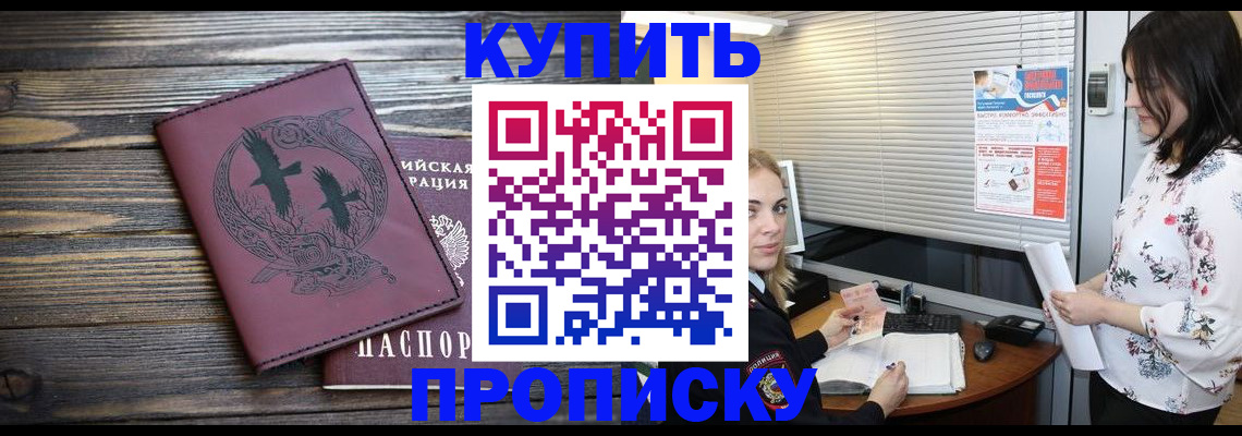 временная регистрация гарантия в Свердловской области