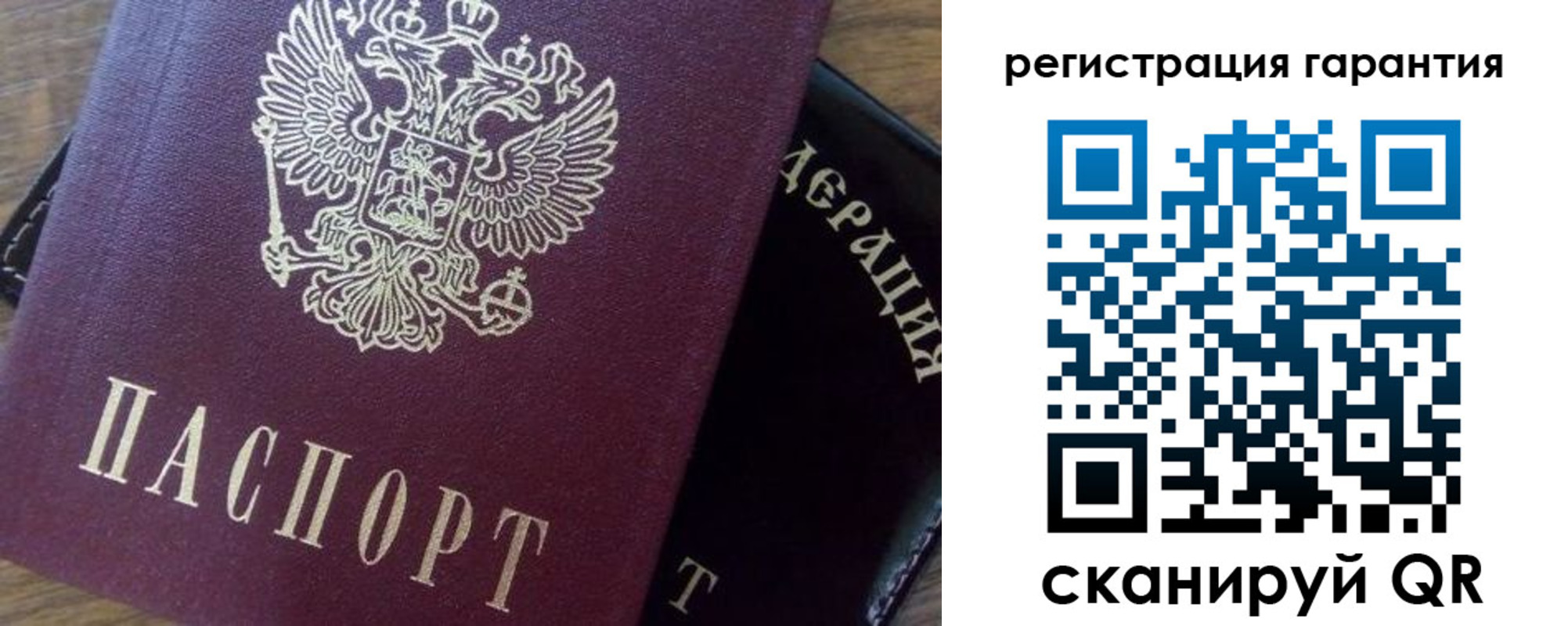 временная регистрация в квартире в Свердловской области
