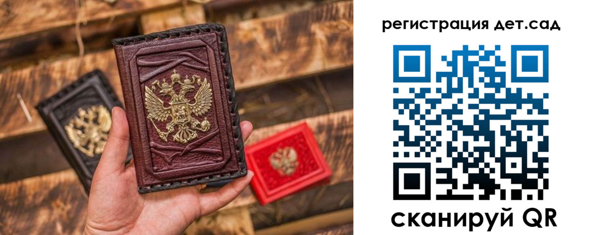 временная регистрация в Свердловской области