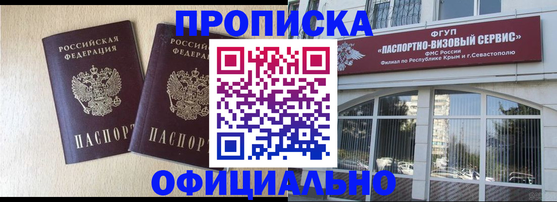 регистрация для дет. сада в Свердловской области